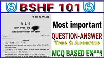 BSHF-101 IMPORTANT MCQ QUESTION ANSWER IN ENGLISH // PREVIOUS YEAR QUESTION PAPER// GUESS PAPERS