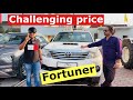 Challenging price  fortuner  creta  ertiga  baleno  swift  brezza  ganpati automall  monty