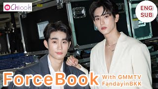 [ENG SUB] ฟอสบุ๊ค | ForceBook with GMMTVFandayinBKK