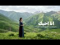 كرمنجي هارا غولي مترجمة                        اغاني ترند        مطلوبة جدا نجومي