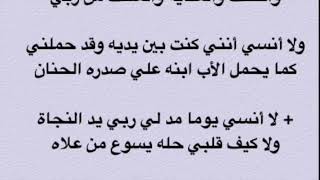 موسيقي و كلمات ترنيمة لا انسي عام قد مضي