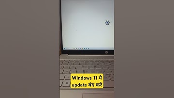 Window 11 me update band kare ll #computer #laptop
