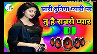 Sari Duniya Pyari Par Tu Hai Sabse Pyara DJ song