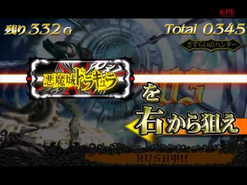 パチスロ 実機 悪魔城ドラキュラIII 51ZuG7mKD8L._UF350,350_QL50_.jpg
