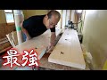 【大工仕事】超絶品。極厚な板から作る総檜造りの床の間【Season2 - part16】