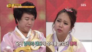 황금가족 130918 #2(5)