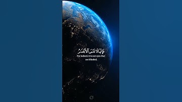 قرآن الكريم القارئ ياسر الدوسري_(سبحان الله وبحمده سبحان الله العظيم)