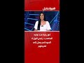 لأول مرة منذ توليه المنصب رئيس الوزراء السوداني يصل إلى الخرطوم لأول مرة منذ توليه المنصب رئيس الوزراء السوداني يصل إلى الخرطوم