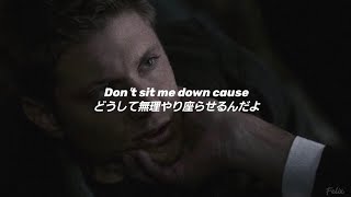 《和訳》' お前は悪魔を知ってるか？ 'The Devil I Know / Will Bowes