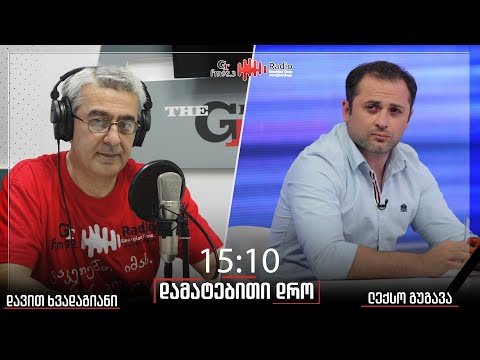 გადაცემა \"დამატებითი დრო\" დავით ხვადაგიანთან ერთად, სტუმარი: ლექსო გუგავა