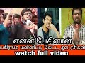 Thala fan speech about vijay in rohini theatre|and he ask apologies for his action|