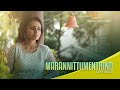 Marannittumenthino cover song  aparna rajeev