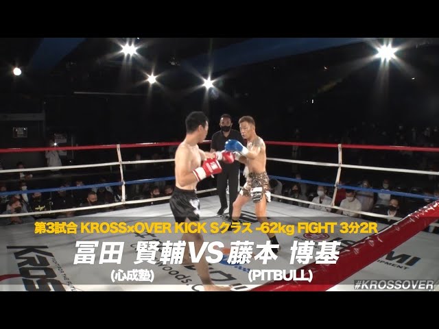 MASURAO-NEO-vol.10 第11試合 PITBULL 藤本博基 VS 常治組 愛咲