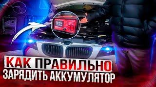 Неправильно подкурили сгорел БЛОК управления. БМВ Е90/БМВ/BMW