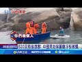 偷渡事件引發關注