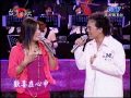 邱芸子 再相逢 我的選擇猶原是你 眞情的愛 陳中 台灣的歌 邱芸子 再相逢 我的選擇猶原是你 眞情的愛 陳中 台灣的歌
