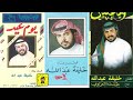 خليفة عبدالله البارحة كل هجع خليفة عبدالله البارحة كل هجع