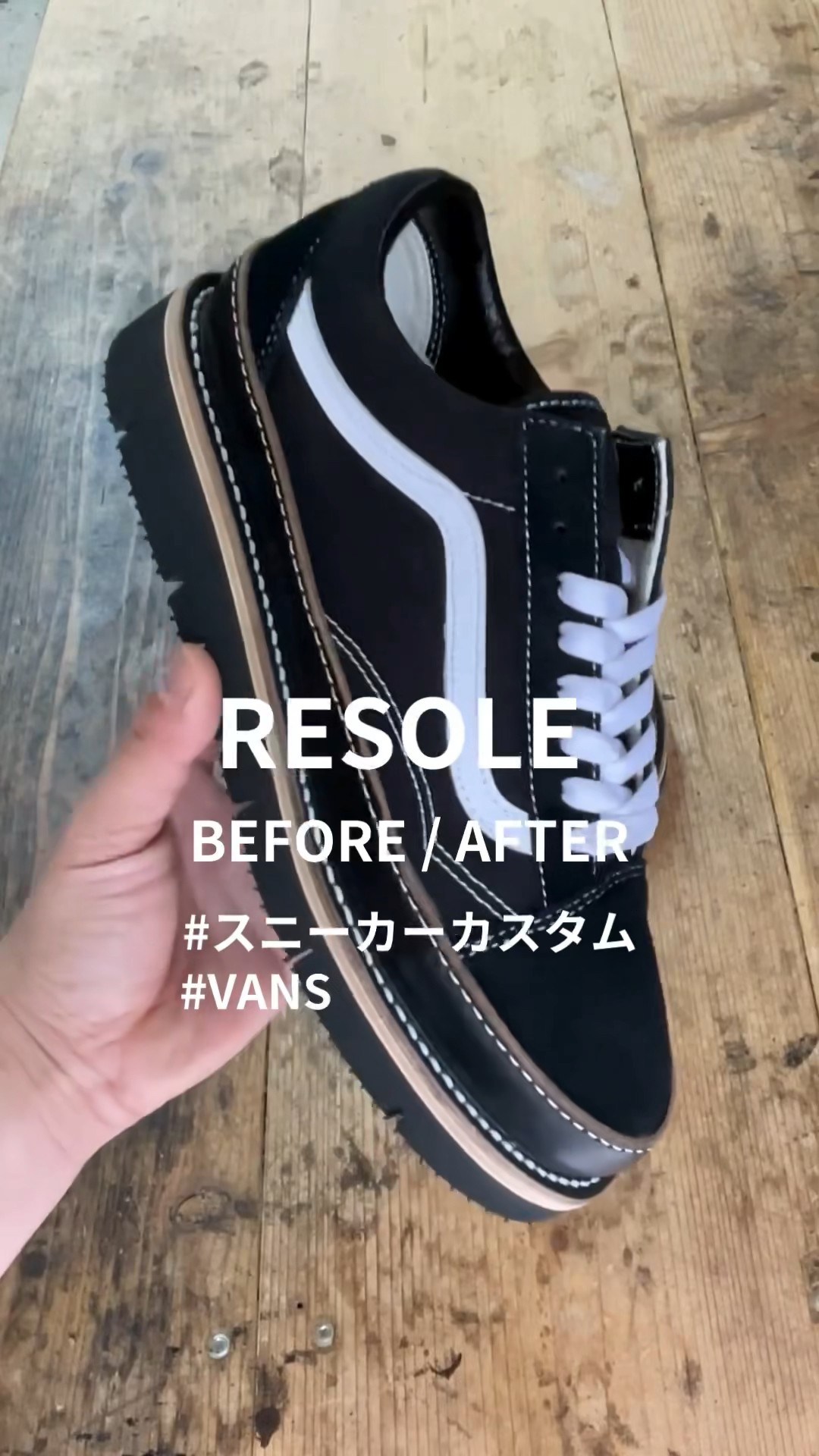 VANS OLD SKOOL CUSTOM バンズオールドスクールのスニーカーカスタム