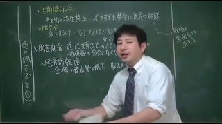 101  元禄時代（教科書199）　日本史ストーリーノート第11話