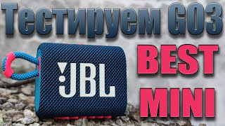 картинка: Тестируем JBL GO3 и она сделала GO2 вчистую, а так же звуковибрационное усиление...