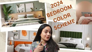 2024 bedroom color scheme और बेडरूम का रंग कैसे चुनें