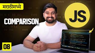 08 Comparision of datatypes in javascript Marathi