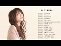 Ai Otsuka Greatest Hits || 大塚愛大人気プレイリスト