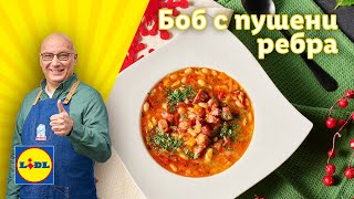 :              |   Lidl | Lidl Bulgaria