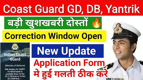 Coast Guard Navik GD DB Correction Window Open | Edit Your Coast Guard Application Form 1/2023