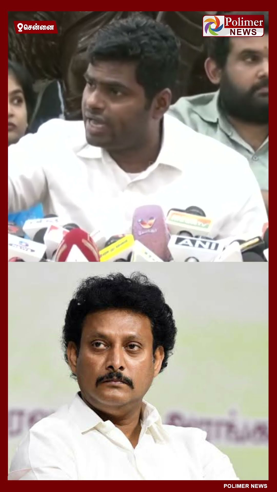 இதை செய்ய தயாரா?அமைச்சர் அன்பிலுக்கு சவால் விட்ட அண்ணாமலை #shorts | #annamalai