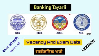 Banking Vacancy update // 2082  // rbb Vacancy notice // banking Pretest // Exam form update 2082