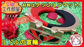 着ぐるみ 段ボールでパンダの頭作ってみた 前編 Youtube 着ぐるみ 段ボールでパンダの頭作ってみた 前編 Youtube