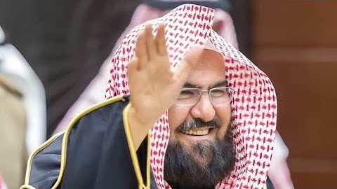 سورة غافر كاملة مكتوبة بصوت فضيلة الشيخ عبدالرحمن السديس (جودة عالية) Surah Ghafir Al Sudais