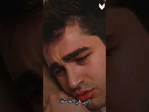انا في عاصفة