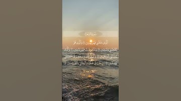 #اكسبلور #قرآن #سورة_الشعراء