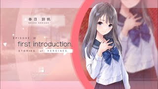 [ENG SUB] Blue Reflection Sun: Shiho Kasuga Character Event 1: First Introduction