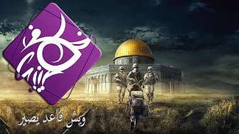 التصعيد المستمر والمتزايد في فلسطين الى باقي دول العالم