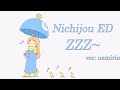 Sayaka Sasaki - Zzz ~佐咲紗花 +Translate Indonesia 【Nichijou ED】