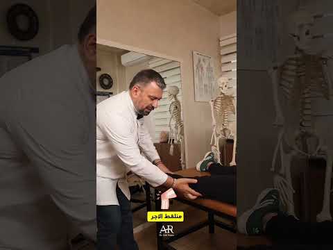 لا داعي لدفع المال لعلاج تكلس الركبة شاهد هذا الفيديو