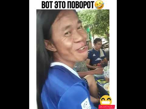 Поворот не туда