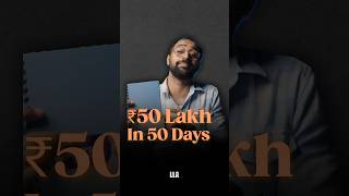 ₹50 Lakh in 50 Days! 😱#LLAShorts 793