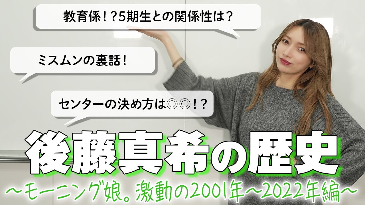 プッチモニ グラビア切り抜き ヤングマガジン No.915 後藤真希 市井紗耶香 プッチモニ グラビア切り抜き ヤングマガジン No.915 後藤真希