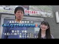 みんトラみんTR0006助け助けられ(前編)