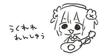 名取さなの配信のサムネイル画像