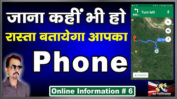How to use Google Map in Android in Hindi