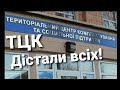 Свавілля поліції таТЦК ! Який захист 11.10 .23 Д.Павліченко