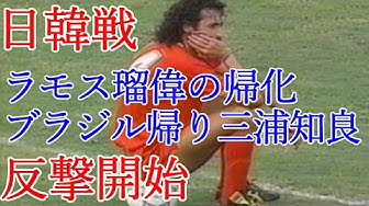 ラモス瑠偉 Youtube