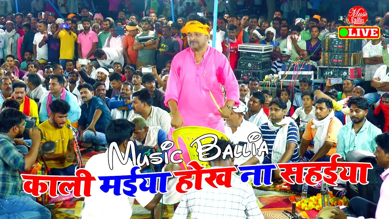 #Chaita ए राम काली मईया | Bhojpuri Chaita Sudarshan Yadav Dugola | Chaita Song