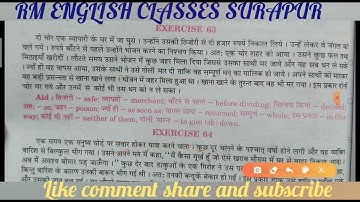 Passage Translation Exercise 63 from excellent book Class 12 solved by Ramesh Sir