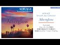 アフターグロウ～AOR AGE　スムース・ジャズ・コレクション　トレーラー映像